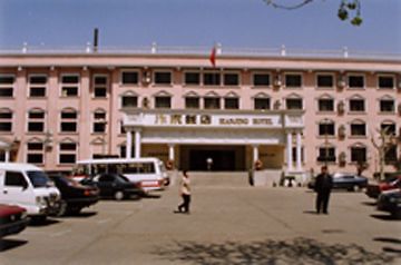 Bianjing Hotel Khai Phong Ngoại thất bức ảnh