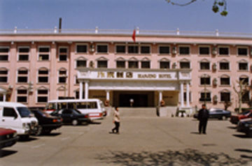 Bianjing Hotel Khai Phong Ngoại thất bức ảnh